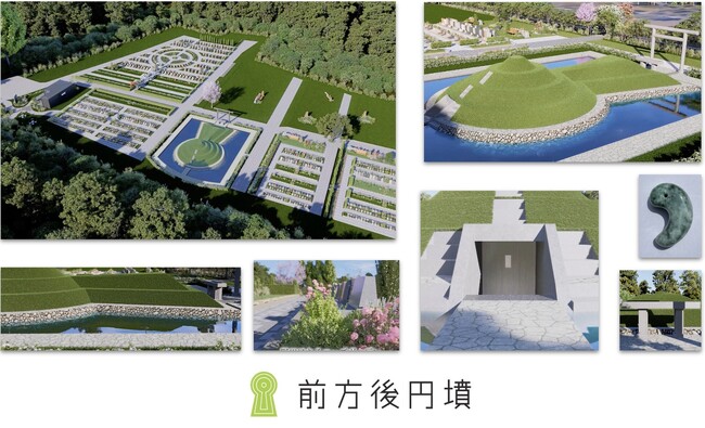 登録者1600名突破、竹田恒泰が令和6年8月28日に千葉・香川で前方後円墳の販売を同時に開始