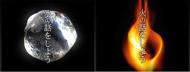 ２０２５年大阪・関西万博 「未来の都市」パビリオンのIHI展示内容を発表