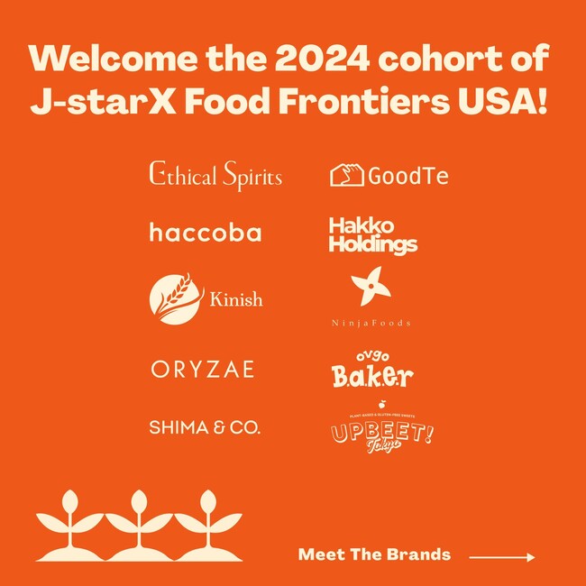 「J-StarX Food Frontiers USA」第1期スタートアップ10社を発表し、キックオフ！