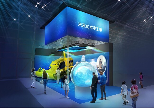 2025年日本国際博覧会での展示内容を発表