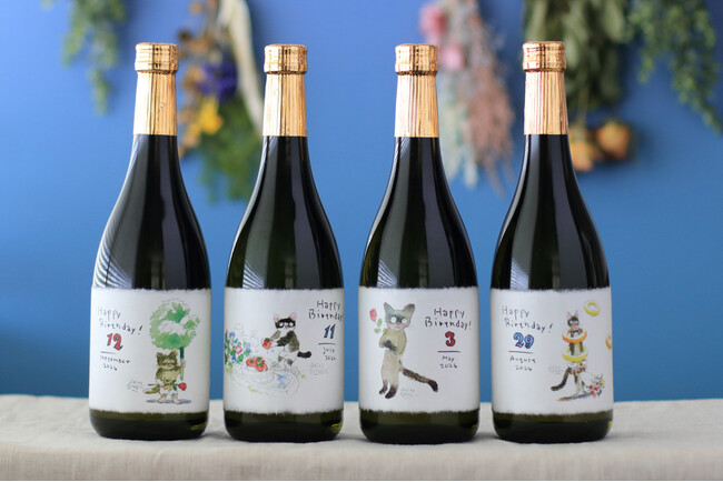 EC限定「誕生日ギフト 純米大吟醸」発売！