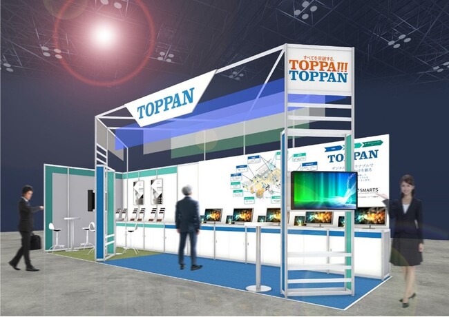 TOPPAN、「第2回製造業カーボンニュートラル展 秋」に出展
