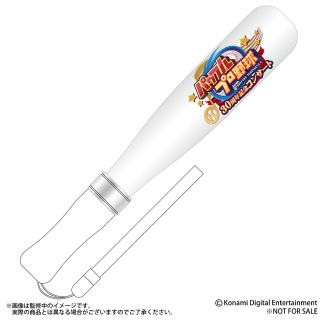 歴代ボーカリスト大集結!パワフルプロ野球シリーズ30周年コンサート開催決定!