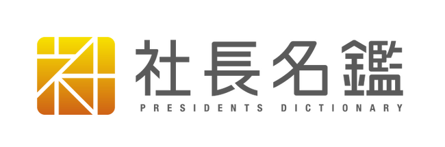 株式会社トライアイズ 社長インタビュー掲載のお知らせ