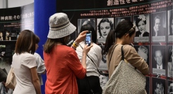 なぜ精神医療現場では患者への人権侵害が止まないのか？～心の健康を守るため、精神医療の歴史と今を紹介するパネル展示会を開催！（東京・錦糸町、8月30日＆31日）～