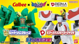 ユニトロボ じゃがりこクレーン/ユニトロボ ピザーラポリスモーターサイクル ユニトロボ じゃがりこクレーン/ユニトロボ ピザーラポリスモーターサイクル