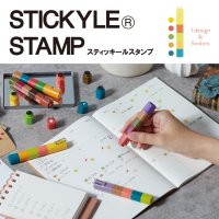 スティック型の携帯文具「スティッキール」シリーズより5色のスタンプが1本になった『スティッキールスタンプ』9月上旬より発売