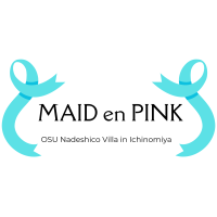 名古屋大須のコンセプトカフェが一宮に上陸！！なでしこ別邸一宮店「MAID en PINK」(メイデンピンク)を9月13日にオープン