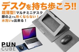GREEN FUNDING画像 GREEN FUNDING画像