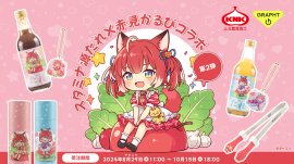 『スタミナ源たれ×赤見かるび』コラボ第2弾 キービジュアル(1)