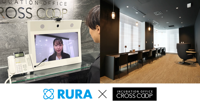 遠隔接客サービスRURA、ヒューリックビズフロンティアのレンタルオフィス「CROSSCOOP」に導入