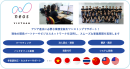 アジア進出支援プログラム【Try ASIA】を提供開始 アジア進出支援プログラム【Try ASIA】を提供開始