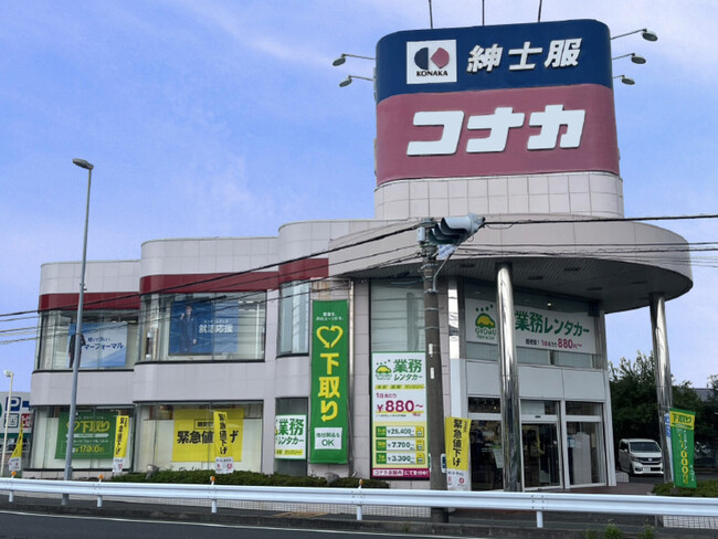 【神奈川・広島で新店舗オープン】業界トップレベルの安さを誇る「業務レンタカー」わずか2年で全国40店舗へ急速拡大