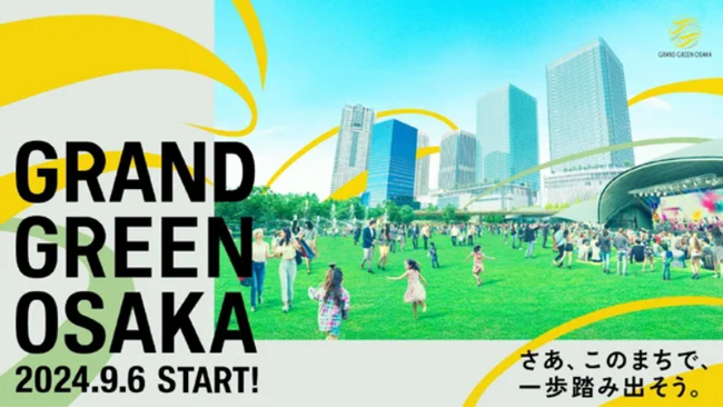 9/7・9/8 グラングリーン大阪 先行まちびらき記念オープニングイベントに出店