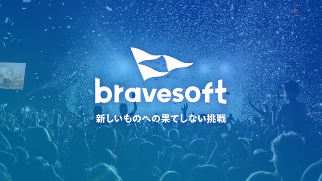 bravesoft(ブレイブソフト)コーポレートロゴ・コーポレートサイトを刷新