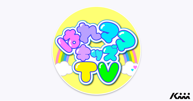 【はれママ キッズTV】とクリエイター事務所Kiiiがエージェント契約を締結しました！