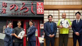 社内レクリエーションで米作りを行うタミヤホーム、千代田区の子ども食堂にお米を寄付 社内レクリエーションで米作りを行うタミヤホーム、千代田区の子ども食堂にお米を寄付