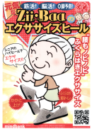 簡易チラシ 簡易チラシ