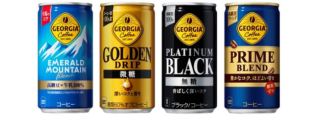 東洋製罐の世界最軽量アルミ缶　コカ・コーラ社の「ジョージア」で採用、量産開始