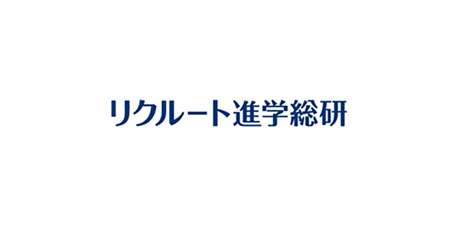高校生の「志願したい大学」を調査する『進学ブランド力調査 2024』高校生が進学先を検討する際の重視項目編
