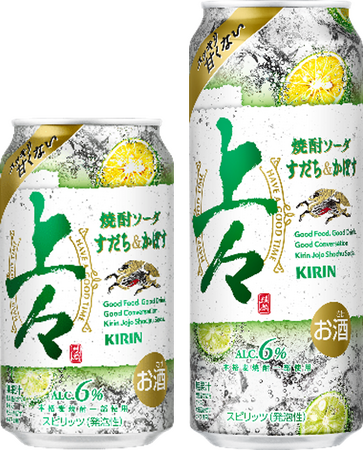 「キリン 上々 焼酎ソーダ すだち&かぼす」10月15日（火）新発売！