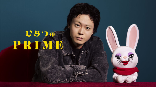 タクシーメディア「TOKYO PRIME」オリジナル番組「ひみつのPRIME」第六弾ゲストは、映画『Cloud クラウド』から菅田将暉さんが登場！
