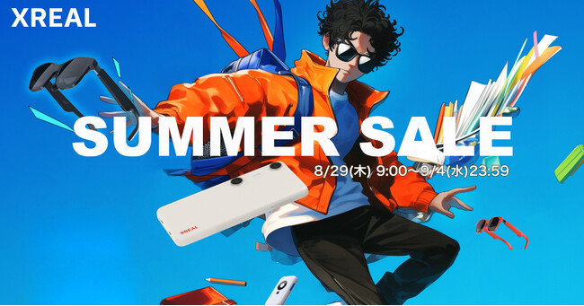 最新のXREAL製品が最大23%OFF!「XREAL SUMMER SALE」第2弾 のお知らせ