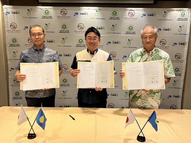 沖縄電力グループと東急不動産グループによるパラオ国が掲げるカーボンニュートラル達成に向けた取り組みについて