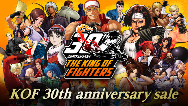 『THE KING OF FIGHTERS』シリーズ発売30周年を記念して各プラットフォームストアにてスペシャルセールを開催！シリーズ最新作『KOF XV』などを最大80％OFFにて提供！