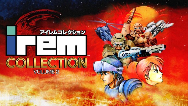 アイレムの名作を復刻するシリーズ第二弾「アイレムコレクションVol.2」の発売日と価格が決定！Nintendo SwitchとPS5ではパッケージ版と豪華特典付き特別限定版も予約受付開始！