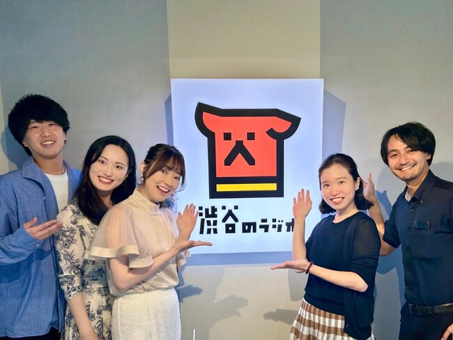 プロフェッショナルの新たな挑戦を支援するGroovement 渋谷のラジオ「渋谷のスタートアップ」渋谷区観光文化部の皆様を初回ゲストとしてお迎えしました