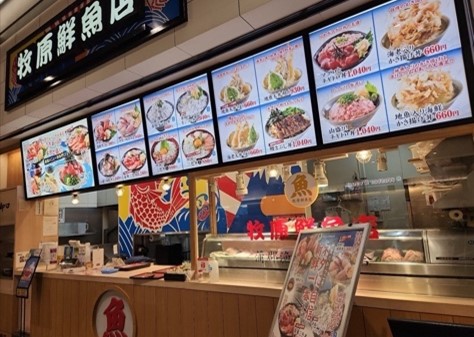 海鮮丼×だし茶漬けが新しい！「海鮮まぶし」をフードコートで手軽に『牧原鮮魚店 イオンモール大高店』2024年8月26日（月）よりメニューリニューアル