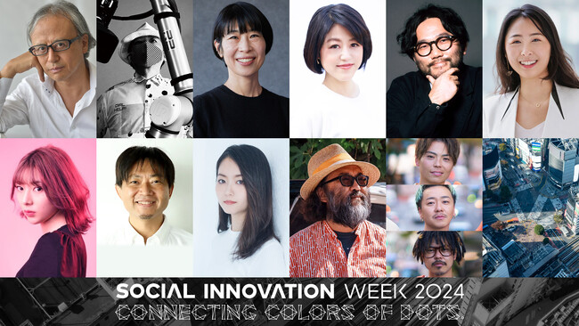 ソーシャル&カルチャーデザインの祭典「SOCIAL INNOVATION WEEK 2024」フェロー発表