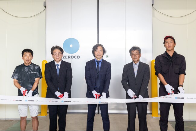 ZEROCO社、北海道・千歳市での大型鮮度保持技術の実証実験を開始