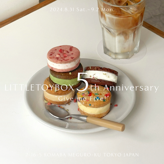 「LITTLE TOY BOX」オープン5周年記念スペシャルイベント「Give me Five!」を開催！