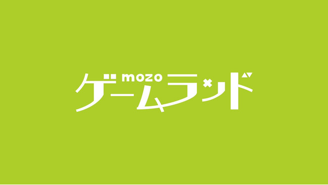 mozoワンダーシティとZORGEが共同で、ゲームを通じた学びと遊びの場「mozoゲームランド」開催！