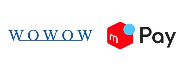 WOWOWで「メルペイ」決済が利用可能に