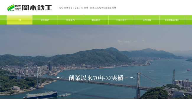 株式会社エクシード｜弊社サービス導入事例インタビュー件数「900件」突破のお知らせ
