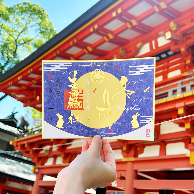 【生田神社】令和６年９月限定御朱印授与のお知しらせ・七五三詣（９月１日～）受付開始のお知らせ