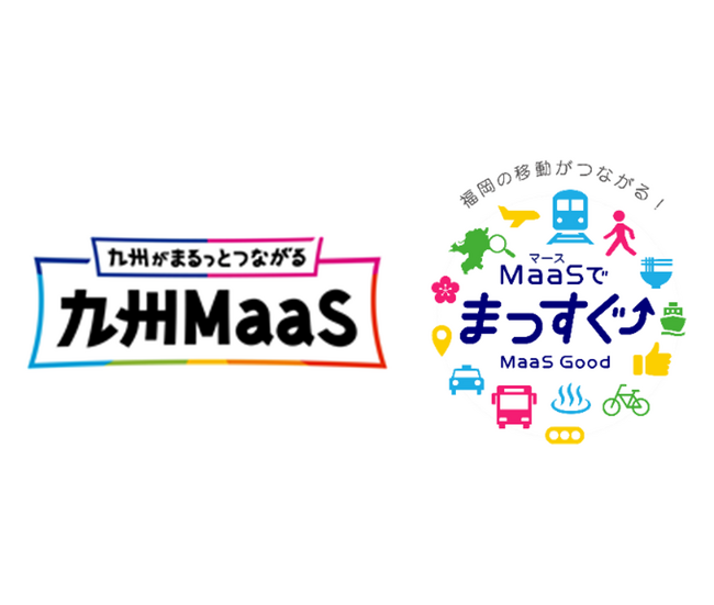 おでかけアプリ「my route」で「田主丸っと もぎもぎきっぷ」を販売!