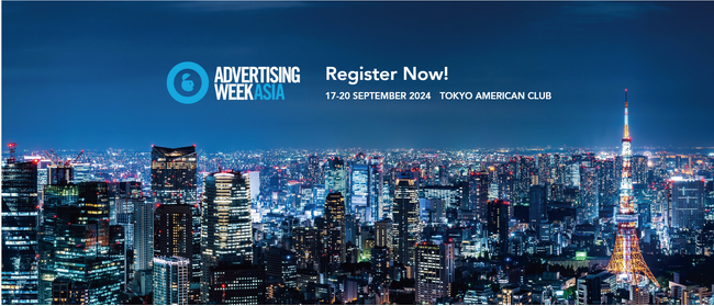 「Advertising Week Asia 2024」登壇決定！AIとビッグデータが変革するDOOH広告の“今”と“未来”