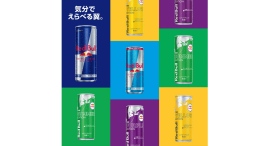 【新店オープン情報】翼をさずけて30年以上「レッドブル」公式がQoo10に登場！～Qoo10セレクト！おすすめ商品紹介～