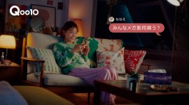 Qoo10「メガ割」新TV‐CM 『まずはメガ割見てみなきゃ』続編 1 Qoo10「メガ割」新TV‐CM 『まずはメガ割見てみなきゃ』続編 1