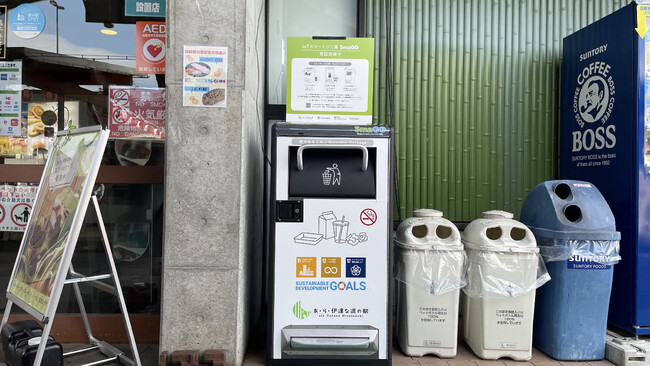 宮城県大崎市「あ・ら・伊達な道の駅」にてIoTスマートゴミ箱「SmaGO」の設置・実証実験を開始