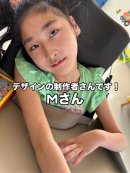 デザインの制作者 Mさん(3) デザインの制作者 Mさん(3)