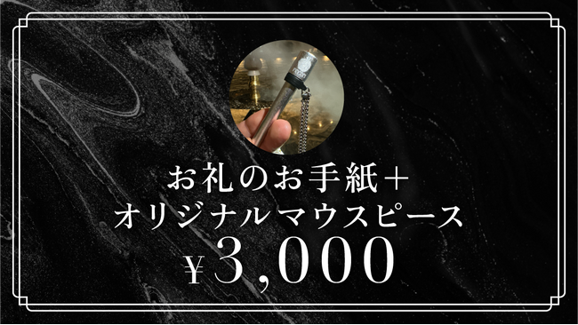 【全てが超一流】《シーシャ×ドリンク×スイーツ》で魅せる新感覚シーシャ店が新宿にオープン