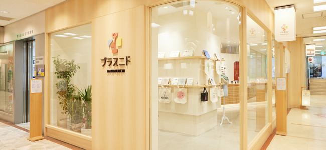 冷えに悩む女性に寄り添って4年目。新作PEANUTSデザインは『かかし』。ボタニカルダイの新色コスモスも登場。《少し厚め》がちょうど良い「あきのはらまきPEANUTS」が8月30日より販売開始です！
