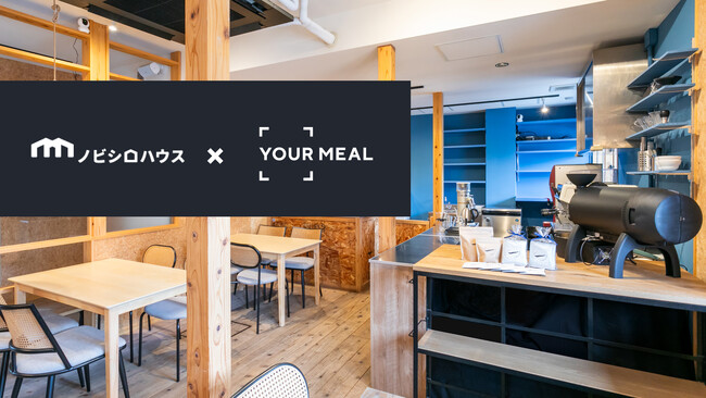 多世代コミュニティ住宅事業ノビシロハウス併設のコミュニティカフェ・カフェノビシロで「YOUR BREAD」のポップアップ販売を敬老の日より開始