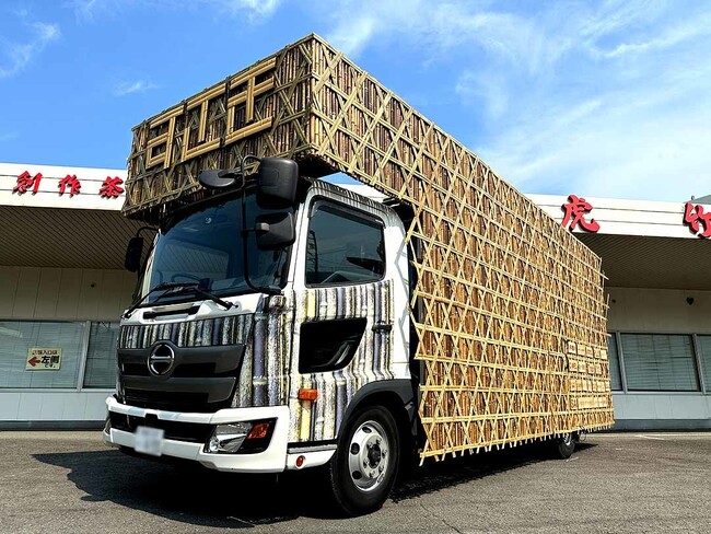 奨励賞受賞！よさこい虎竹地方車の製作ショート動画を公開