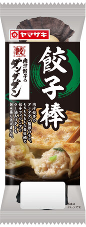 「肉汁餃子のダンダダン×山崎製パン」コラボ第3弾～餃子棒～